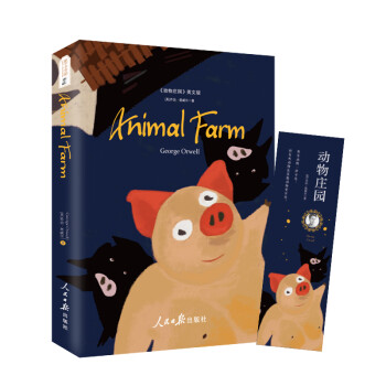 动物庄园英文版书籍 英文原版小说 全英文版畅销小说读物阅读 世界经典文学名著 [Animal Farm] 下载