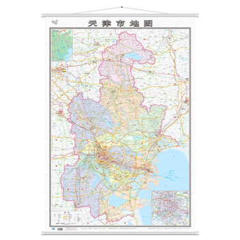 天津市地图挂图（1.1米*0.8米 专业挂图 无拼缝） 下载