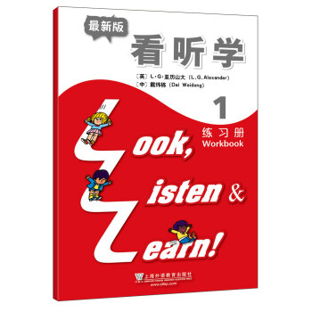 3L看听学（1）练习册 最新版 [Look Listen and Learn]