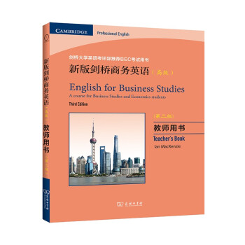 新版剑桥商务英语（高级）：教师用书（第3版） [Cambridge Professional English： Enlish for Business Studies A Course for Business Studies and Economics Students Third Edition] 下载