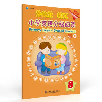 外教社-朗文小学英语分级阅读（新版）8（一书一码）适合小学三、四年级