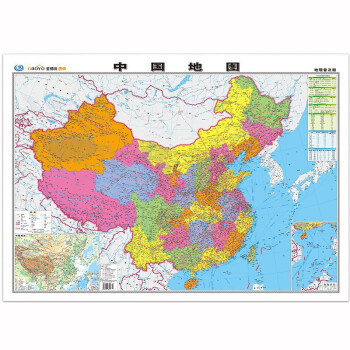 中国地图挂图（地理普及版 1.07米*0.75米 学生、办公室、书房、家庭装饰挂图 无拼缝）