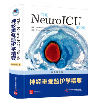 神经重症监护学精要（原书第2版） [The NeuroICU Book] 下载