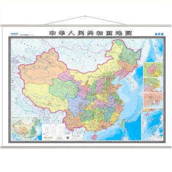 中国地图+世界地图（单幅双面）1.5米*1.1米 下载