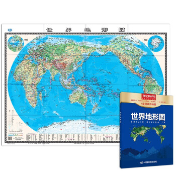 新版 世界地形图 1.068*0.745米 盒装易收纳 世界地图地形版 地理学习常备工具