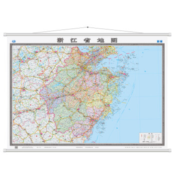 浙江省地图挂图（1.5米*1.1米 无拼缝专业挂图） 下载