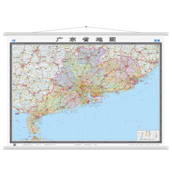 广东省地图挂图（1.5米*1.1米 无拼缝专业挂图） 下载