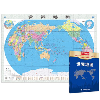 新版 世界地图 1.068*0.745米 盒装易收纳 行政区划版
