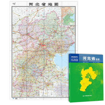 2022年 河北省地图（盒装折叠）-中国分省系列地图 尺寸：0.749米*1.068米 下载