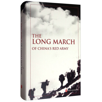 中国工农红军长征简史 [The Long March of China's Red Army]