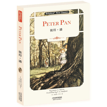彼得·潘：Peter Pan（英文版） 下载