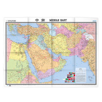 中东地图挂图 折叠图（折挂两用 中外文对照 大字易读 865mm*1170mm)世界热点国家地图