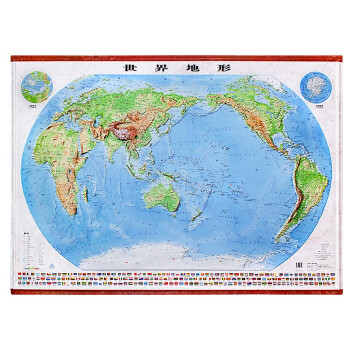 【1260超大精雕版】世界立体地形图 立体地图挂图 约1.26*0.9米 下载