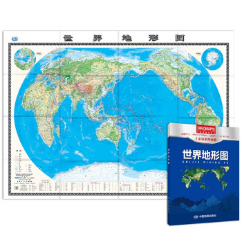 新版 世界地形图 （盒装折叠版）大尺寸 升级版 1.495米*1.068米 下载