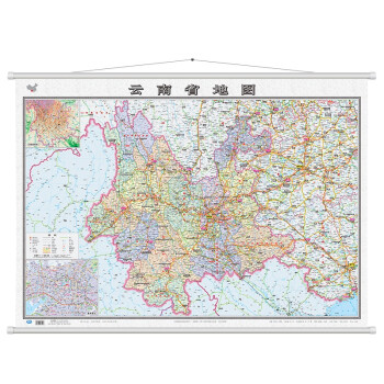 云南省地图挂图（1.1米*0.8米 专业挂图 无拼缝）
