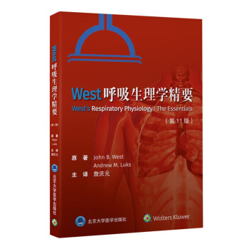 West呼吸生理学精要（第11版） [West’s Respiratory Physiology：The Essentials（Eleve] 下载