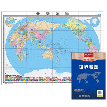新版 世界地图（袋装折叠版）1.38米*0.98米