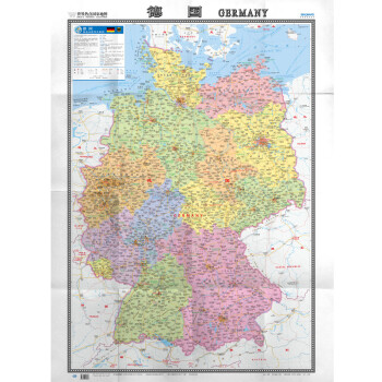 德国地图挂图 折叠图（折挂两用 中外文对照 大字易读 865mm*1170mm)世界热点国家地图