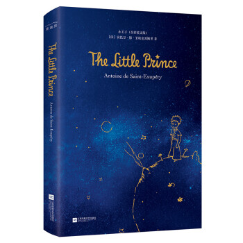 小王子The Little Prince:全彩英文版 [11-14岁] 下载