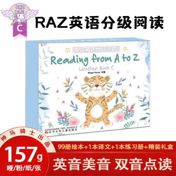 RAZ分级读物儿童英语分级阅读绘本C级美英双音礼盒装 [3-7岁]