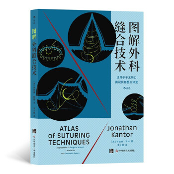 图解外科缝合技术 Atlas of Suturing Techniques: Approache 下载