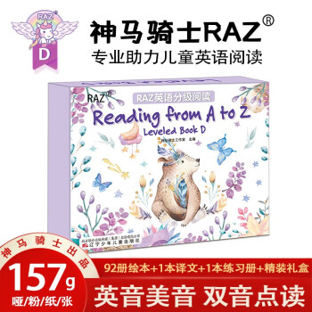 RAZ分级读物儿童英语分级阅读绘本D级美英双音礼盒装 [6-10岁] 下载