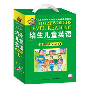培生儿童英语分级阅读Level 4 16册礼盒(培生小学英语启蒙分级阅读绘本 儿童少儿幼儿英文学习） [7-9岁] 下载