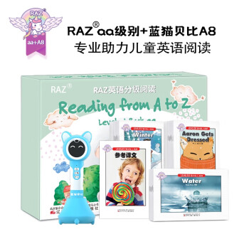 RAZ分级读物英语阅读绘本aa级+蓝猫贝比点读笔A8蓝色儿童启蒙套餐 [0-6岁] 下载
