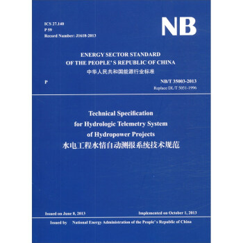 中华人民共和国能源行业标准（NB/T 35003-2013）：水电工程水情自动测报系统技术规范（英文版） [Technical Specification for Hydrologic Telemetry System of Hydropower Projects] 下载