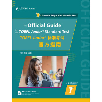 小托福 TOEFL Junior标准考试官方指南 下载