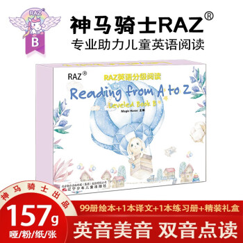 RAZ分级读物儿童英语分级阅读绘本B级美英双音礼盒装 [3-7岁] 下载