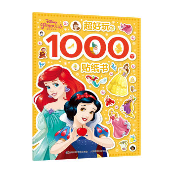 迪士尼公主超好玩的1000个贴纸书 [3—6岁]