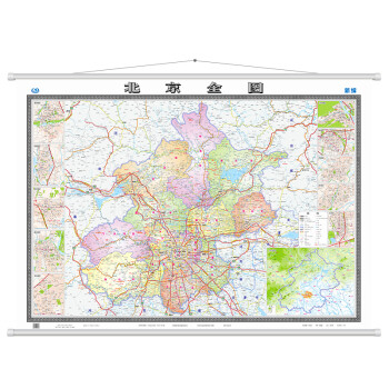 北京全图 地图挂图（1.5米*1.1米 无拼缝专业挂图）