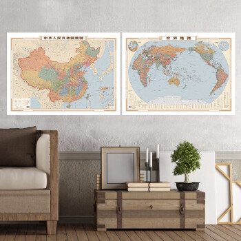 经典版 中国地图挂图+世界地图挂图（书房、家庭、办公装饰地图 1.116米*0.812米）复古风尚 经典百搭 50-60年代经典配色
