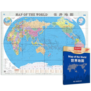 新版 世界地图 中英对照（1.068*0.745米） 盒装易收纳 中外对照 折贴两用