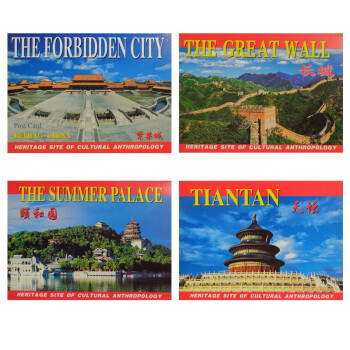 北京风景名胜明信片：紫禁城、天坛、颐和园、长城（套装共4册） 下载