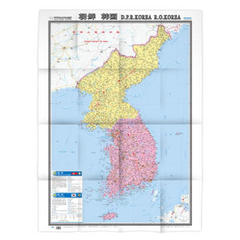 朝鲜 韩国地图挂图 折叠图（折挂两用 中外文对照 大字易读 865mm*1170mm)世界热点国家地图