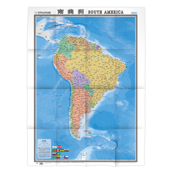 南美洲地图挂图 折叠图（折挂两用 中外文对照 大字易读 865mm*1170mm)世界热点国家地图