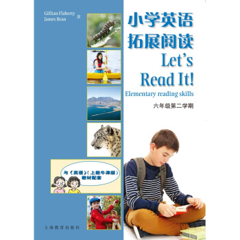 小学英语拓展阅读6B（6年级第2学期） 下载