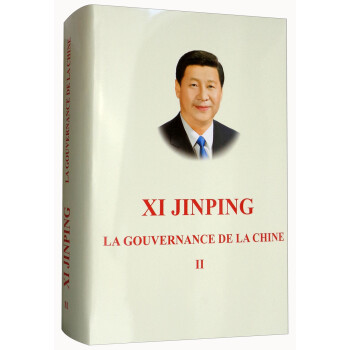 习近平谈治国理政（第2卷 法文精装） [Xi Jinping La Gouvernance de La Chine 2]
