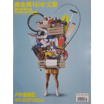 商业周刊中文版 2023年第8期