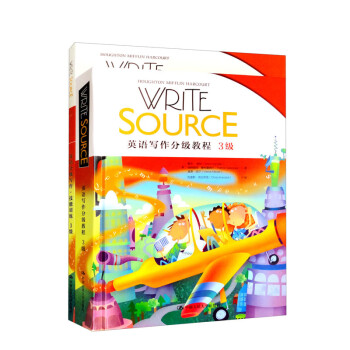 Write Source 英语写作分级教程+技能训练 3级 套装 下载