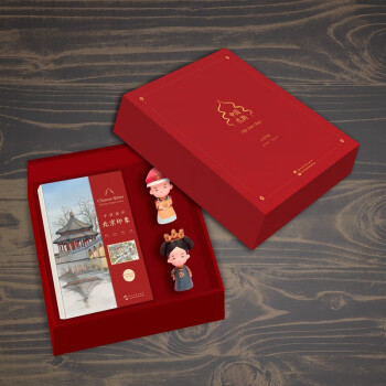 《中国礼物》精装礼盒（内附：北京印象双语城市手账+宫廷人偶摆件2个）（汉英） [Chinese Gifts]