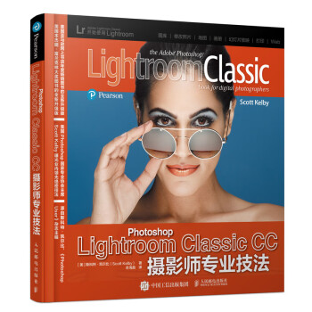 Photoshop Lightroom Classic CC摄影师专业技法（摄影客出品） 下载