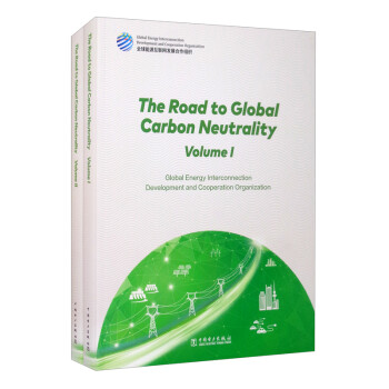 全球碳中和之路（英文版）：The Road to Global Carbon Neutrality [The Road to Global Carbon Neutrality] 下载