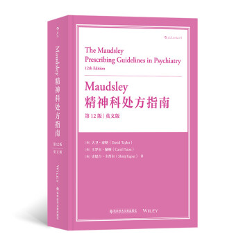Maudsley精神科处方指南（第12版）（英文版） [The Maudsley Prescribing Guidelines in Psychiatry，] 下载