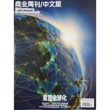 商业周刊中文版 2023年第17期