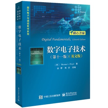 数字电子技术（第十一版）（英文版） [Digital Fundamentals,Eleventh Edition] 下载