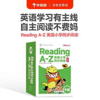 学而思ReadingA-Z 9级正版RAZ英语分级阅读绘本（适用小学初中6-7年级）美国小学同步阅读原版授权引进（ReadingA-Z、ABCtime共1-10级可选，点读版支持学而思点读笔） 下载