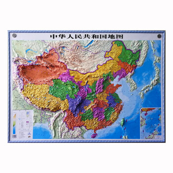 3D凹凸立体中国地图政区版地形图（尺寸1.07m×0.77m）学生地图政务用图办公室书房装饰
